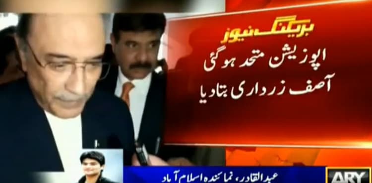 Opposition parties have formed an alliance: Zardari