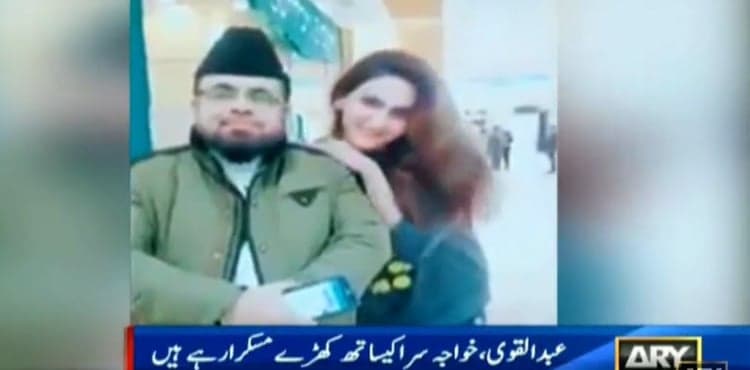 Mufti Abdul Qavi's TikTok video goes viral on social media
