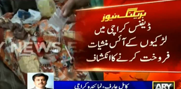 DHA's 'Rahim Mama' among crystal meth dealers arrested in Karachi