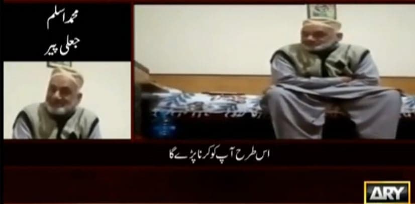 Fake faith healer arrested for molesting women in Daska