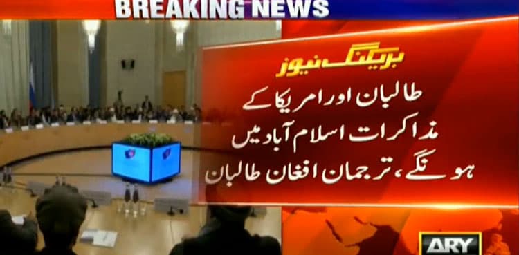 Islamabad to host next round of US-Taliban talks next week: Afghan Taliban