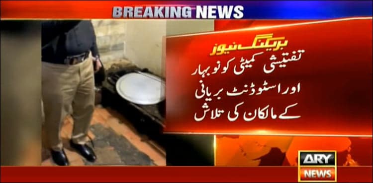 'Food poison' deaths: Police launch hunt for restaurants' owners