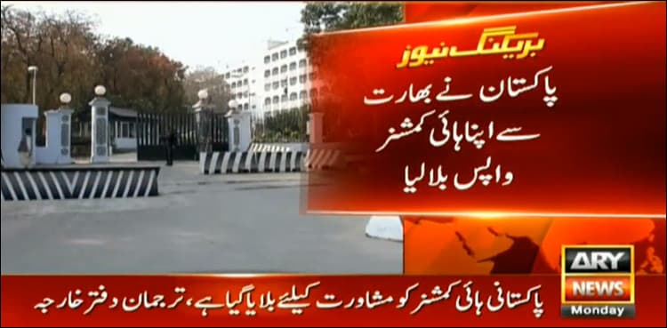 Pakistan calls back High Commissioner from India for consultations