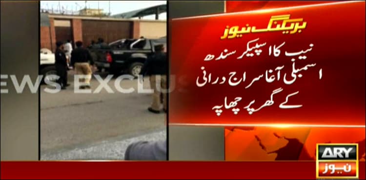 NAB conducts search raid at Siraj Durrani's house
