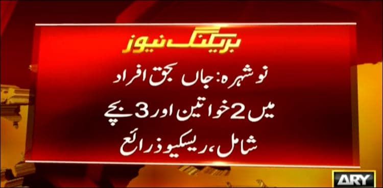 Five members of a family shot dead in Nowshera