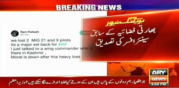 IAF's morale is down after heavy loss, reveals former officer