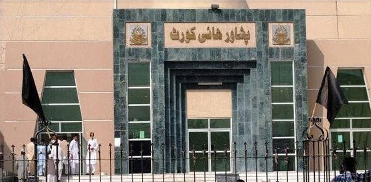 PHC wraps up case relating to exorbitant fees charged by medical colleges