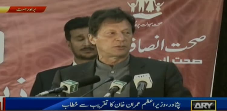PM Imran terms 'Sehat Insaf' program blessing for the poor