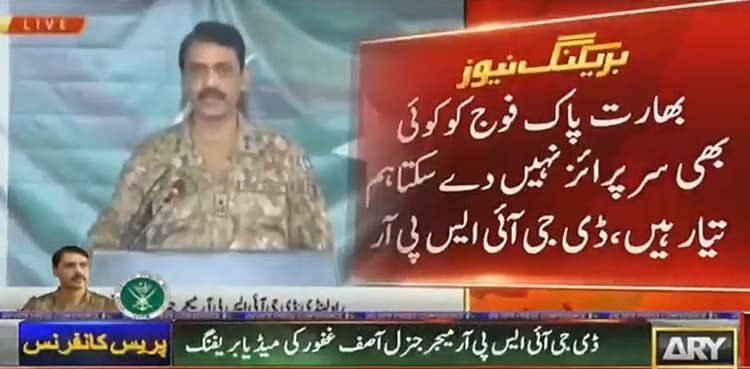 'We will surprise you': DG ISPR warns India over war threats