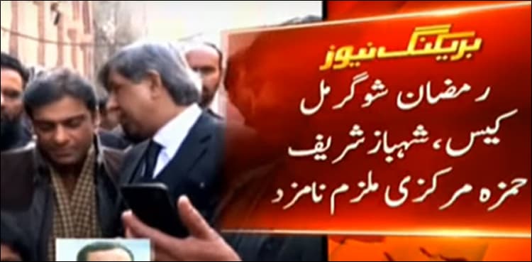 NAB nominates Shahbaz, Hamza in Ramzan Sugar Mills case