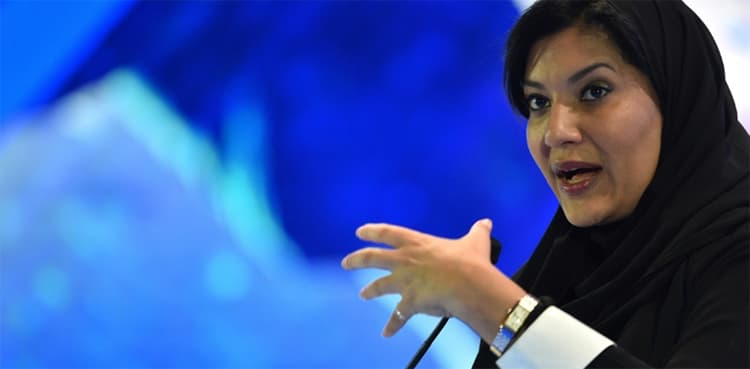 Princess Rima bint Bandar: First Saudi woman ambassador