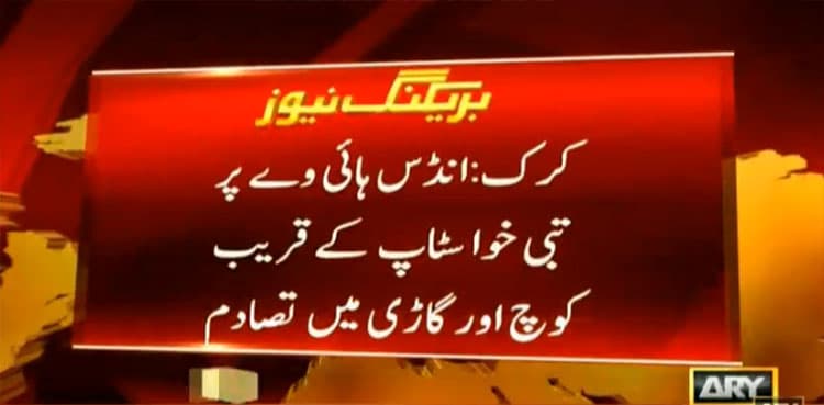 15 passengers burnt to death as coach catches fire after collision in Karak