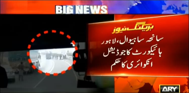 LHC orders judicial inquiry into Sahiwal killings