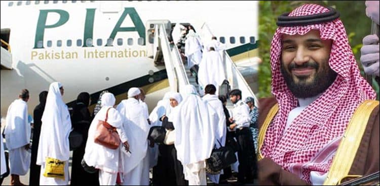 Good news for Pakistan as Saudi Arabia increases its Hajj quota to 200,000