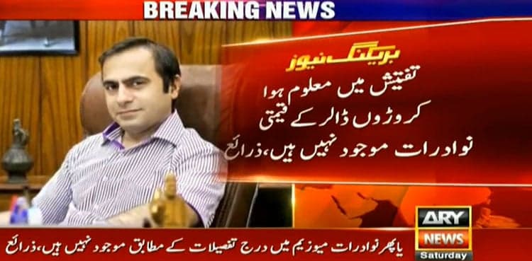 Antiquities worth millions of dollars misplaced during Dr Samad's time: sources