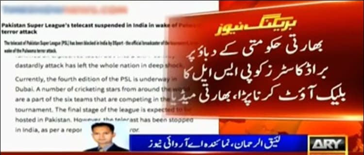 Modi government bans telecast of PSL matches in India