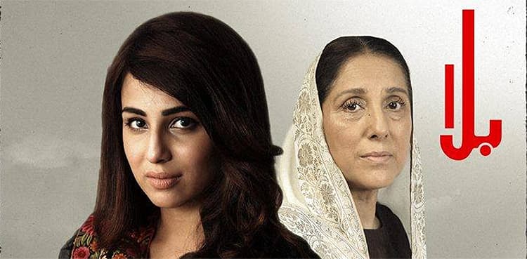 Why you are looking so miskeen? Ushna Shah asks Samina Peerzada on 'Balaa' set