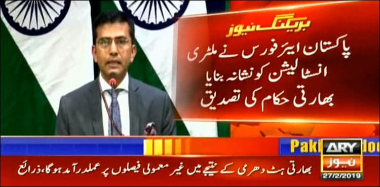 ‘PAF targeted three of our military installations’, confirms Indian MEA