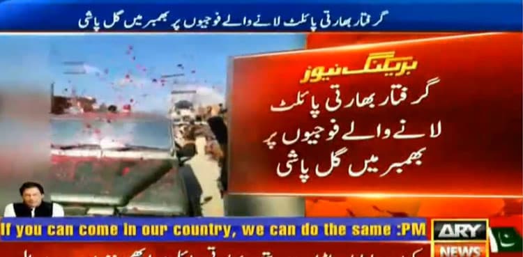 Video: soldiers who captured Indian pilot showered with rose petals