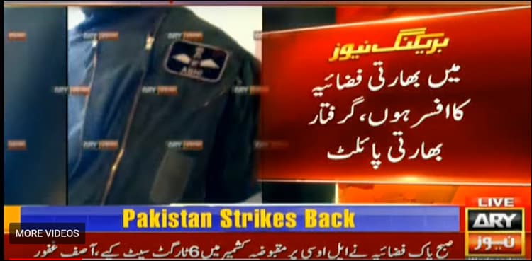 'I'm wing commander Abhinandan', says arrested Indian pilot