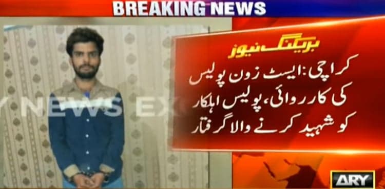 Suspect involved in killing of policeman arrested in Karachi  