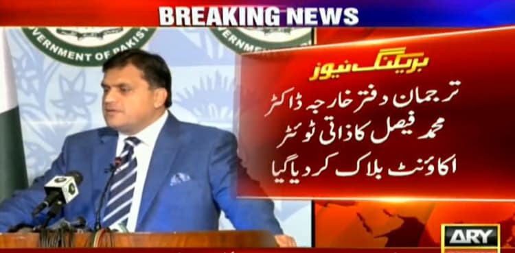 FO spokesperson's twitter account suspended