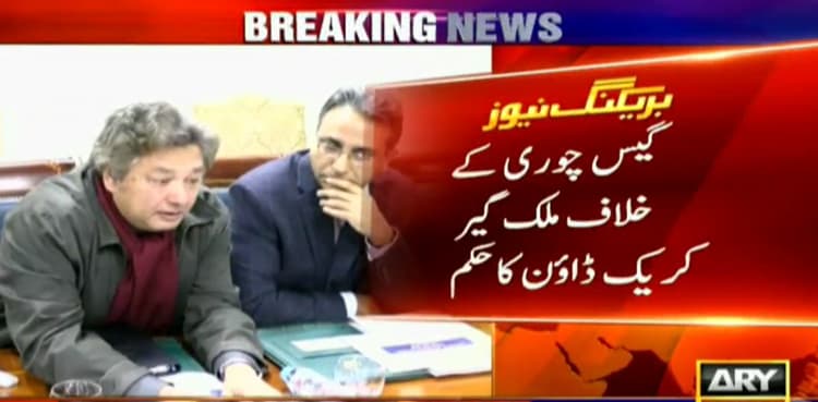 PM orders countrywide crackdown on gas theft