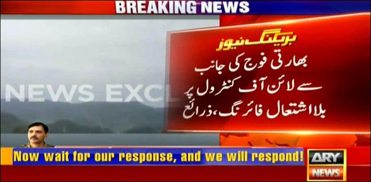 Four civilians martyred, seven injured in Indian firing at LoC