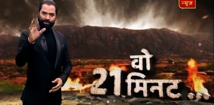 This Indian anchor has become a laughing stock in Pakistan