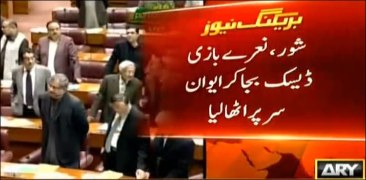 Ruckus in National assembly over Durrani’s arrest