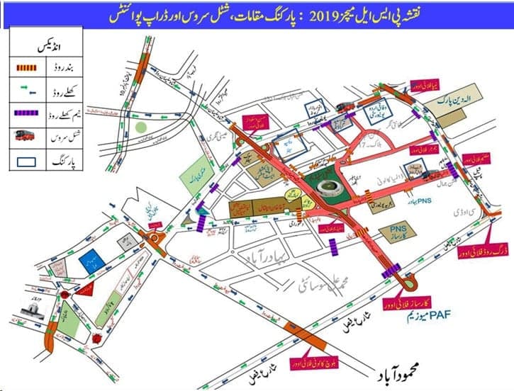 'PSL comes to Karachi': Here are your route details for matches