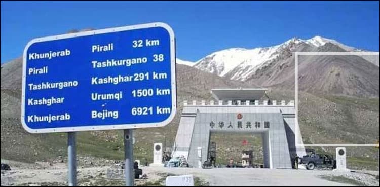 Pak-China Border via Khunjerab to re-open from Monday