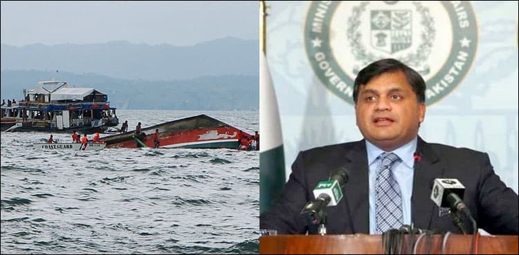 Pakistan condoles with Iraq over loss of lives in ferry incident