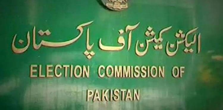 Number of registered voters rises to record high in country: ECP