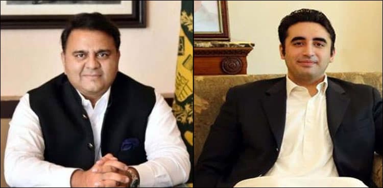 'Abbu Bachao Train March': Info minister bashes Bilawal's Karvan-e-Bhutto