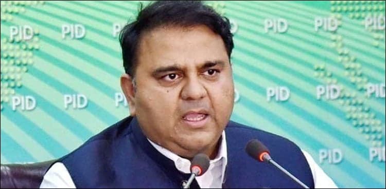 'Sindh’s money spent in Dubai, London': Fawad slams PPP