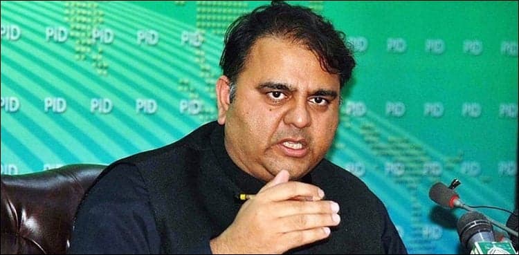 Fawad Chaudhry responds Khursheed Shah's allegations
