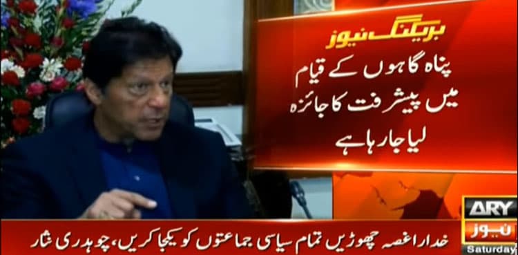 PM Imran orders construction of more shelter homes in Punjab