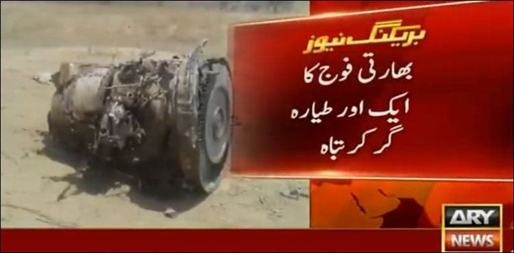 Another Indian MiG-27 fighter jet crashes in Rajasthan's Jodhpur