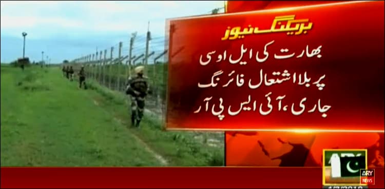 Unprovoked firing by Indian forces across LoC continues: ISPR