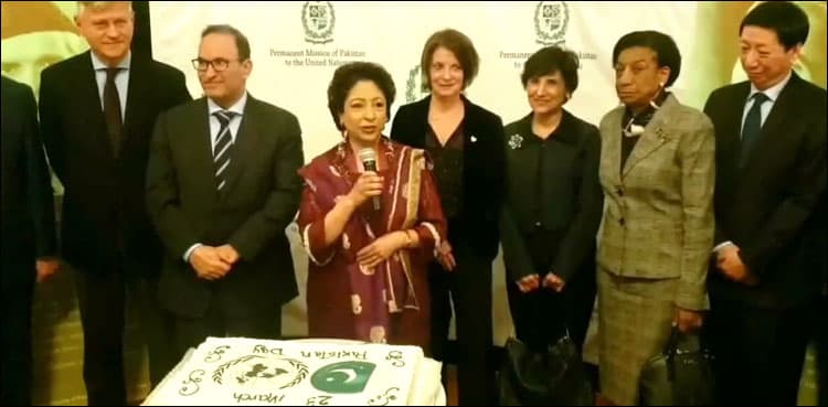 Pakistan looks to bright future, says Maleeha Lodhi at Pakistan Day event