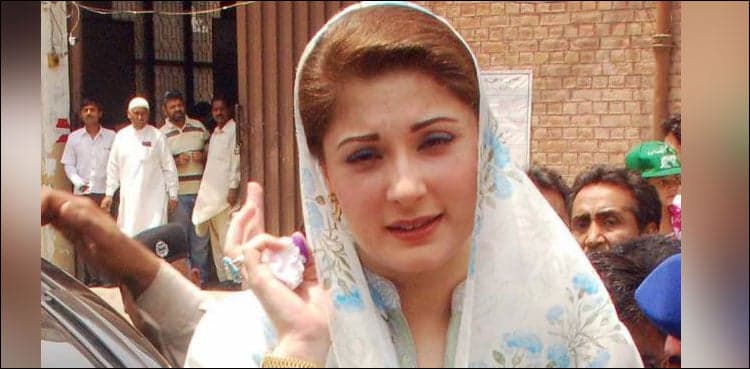 NAB put on notice on Maryam's bail petition