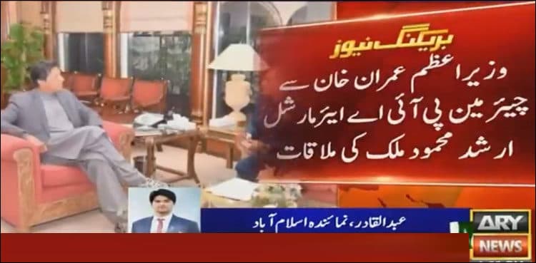 PIA aircraft sold in Germany