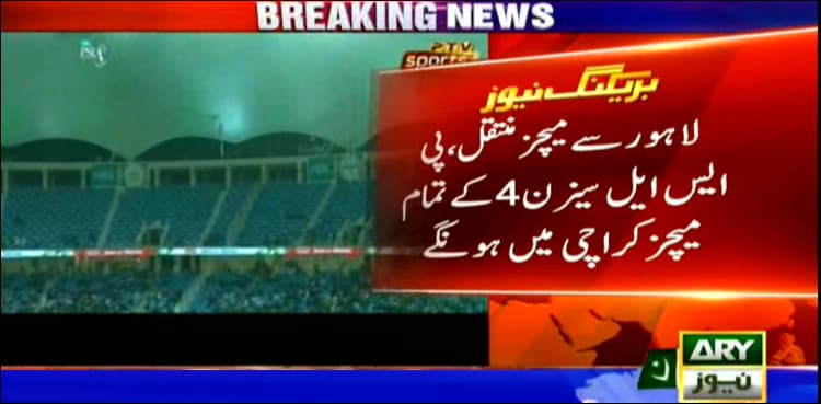 Karachi to host remaining PSL 4 matches