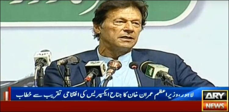 PM Imran Khan inaugurates non-stop Jinnah Express train