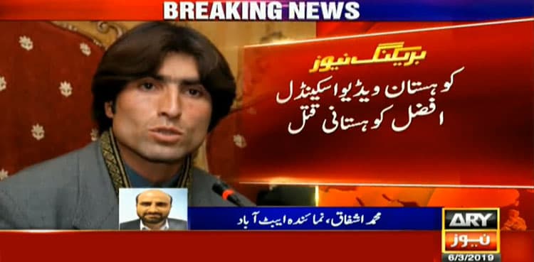 Afzal Kohistani, man who publicised killings in Kohistan video scandal, murdered