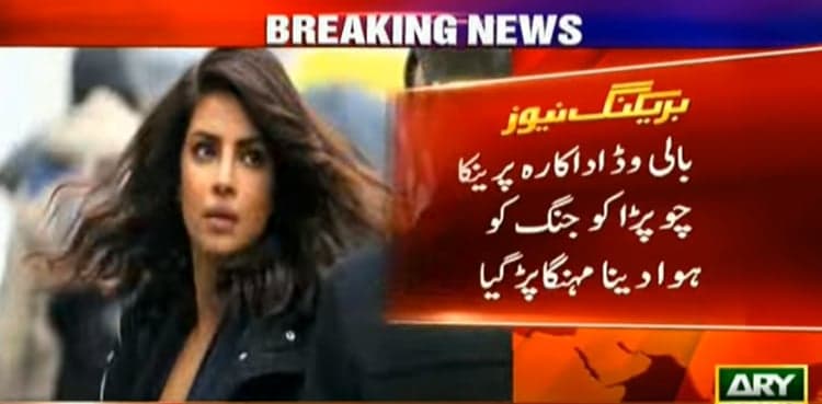 Strip Priyanka of UNICEF's ambassadorship, resolution tabled in PA