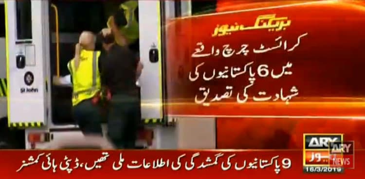 Six Pakistanis martyred in Christchurch attack, three missing: Foreign Office