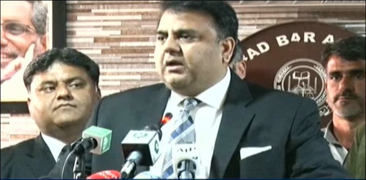 Fawad Chaudhry suggests plea bargain method to Maryam for father's release