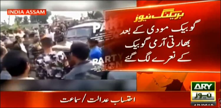 Indians chant anti-army slogans after 'Go back Modi'